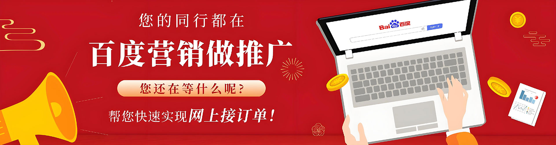石河子sem代运营