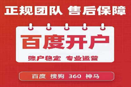 百度推广代运营公司成功案例：提升品牌曝光率
