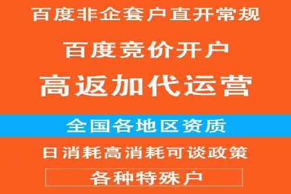 百度推广：品牌宣传的利器